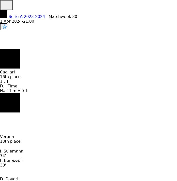 Cagliari - Verona 2 featured image 33259