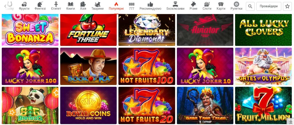 Программные и игровые автоматы Pin-Up Casino