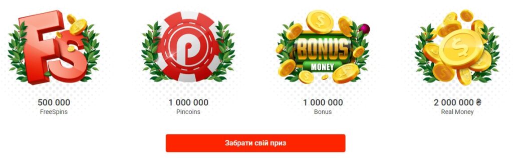 Бонусы Pin-Up Casino